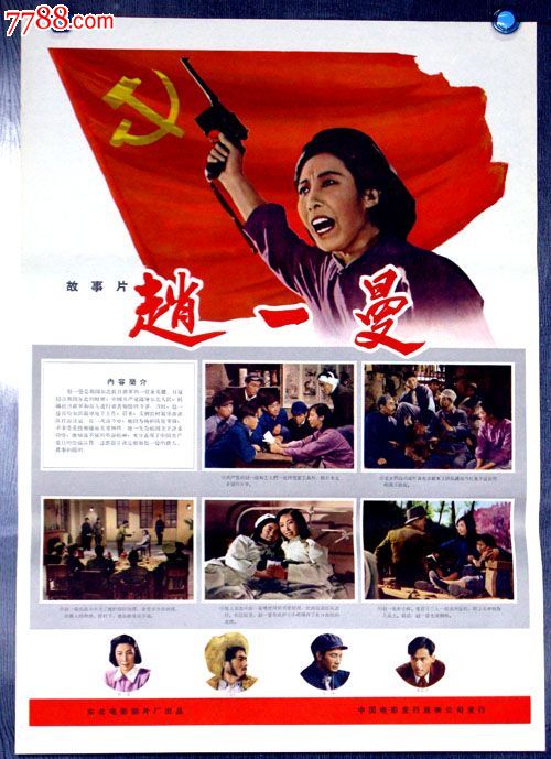 道林学院文凭毕业证怎么买假的